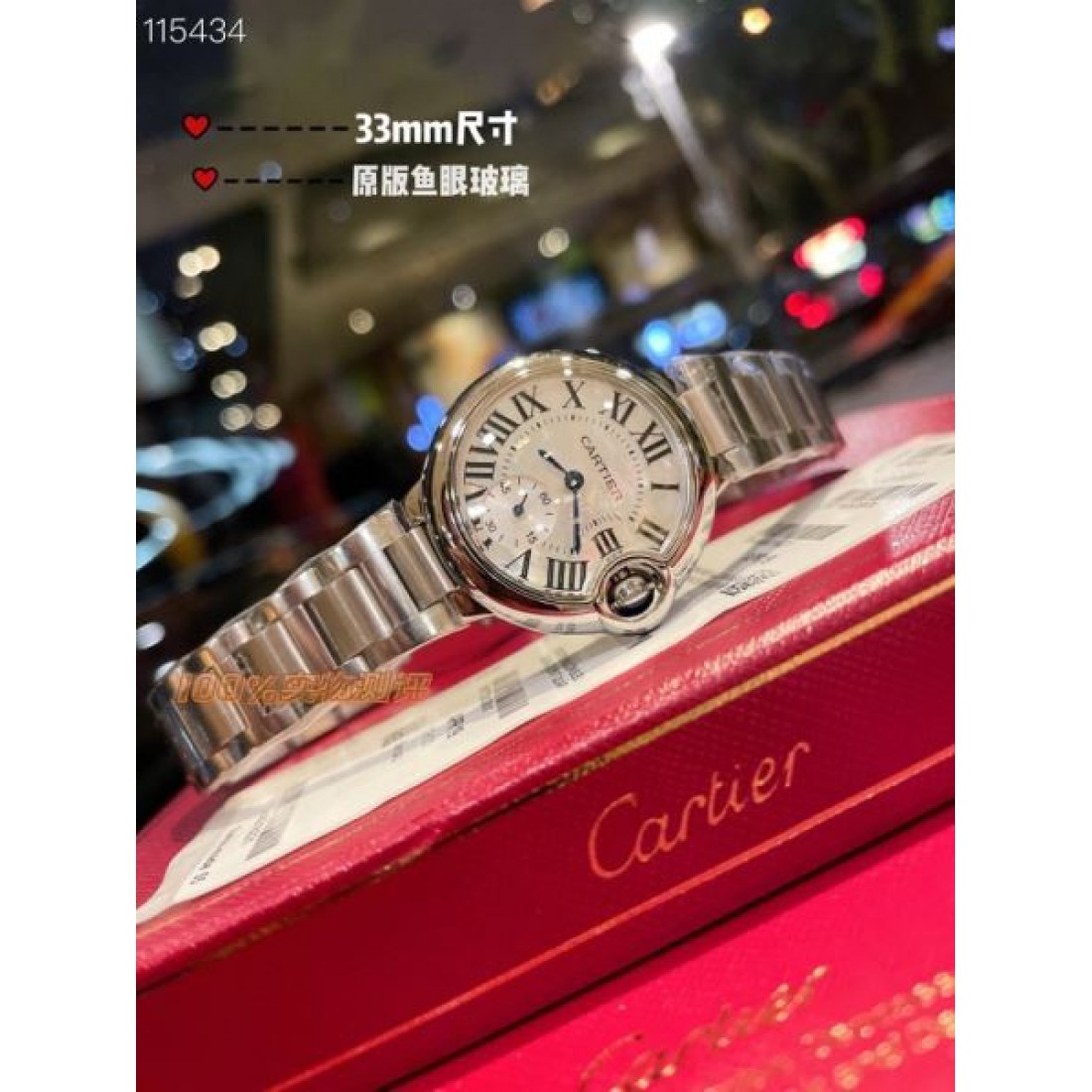 2025SS 時計 ウォッチ CARTIER カルティエ コピー 一瞬で華やぐ - 画像 (6)