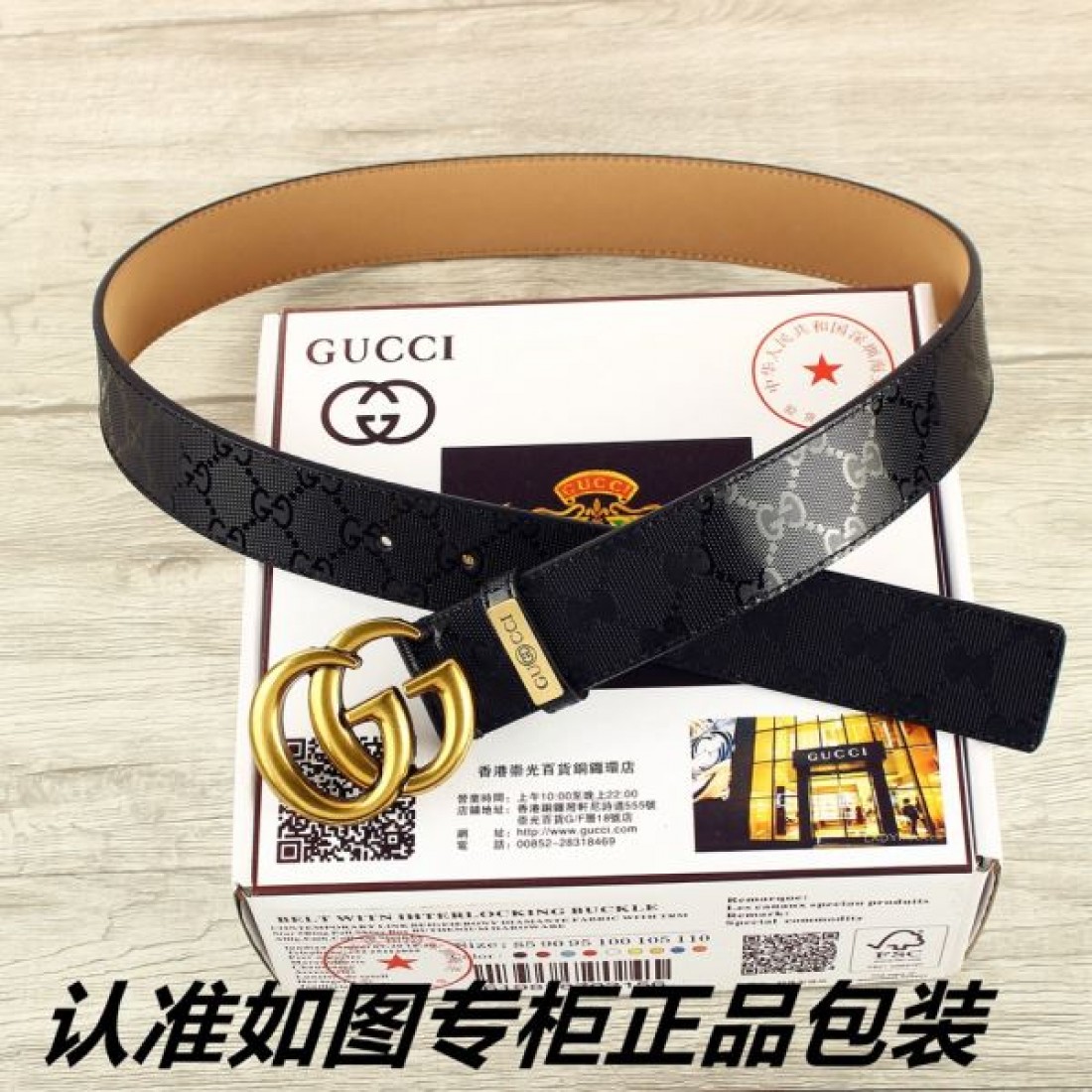 2024FW GUCCI グッチ 素敵デザイン未入荷ブランド ベルト - 画像 (7)