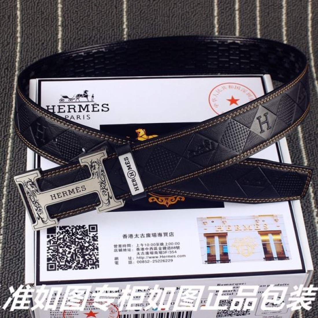 HERMES エルメス この時季だからお買い得 2024SS ベルト - 画像 (8)