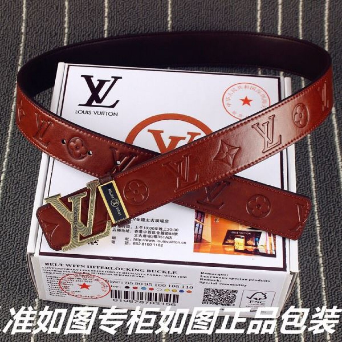 2024FW LOUIS VUITTON ルイヴィトン 主張性が優れた新作 ベルト - 画像 (7)