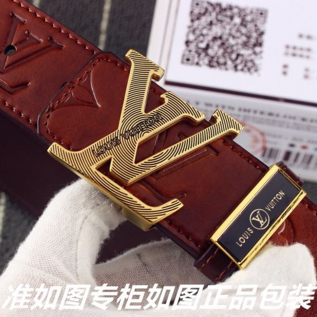 2024FW LOUIS VUITTON ルイヴィトン 主張性が優れた新作 ベルト - 画像 (9)