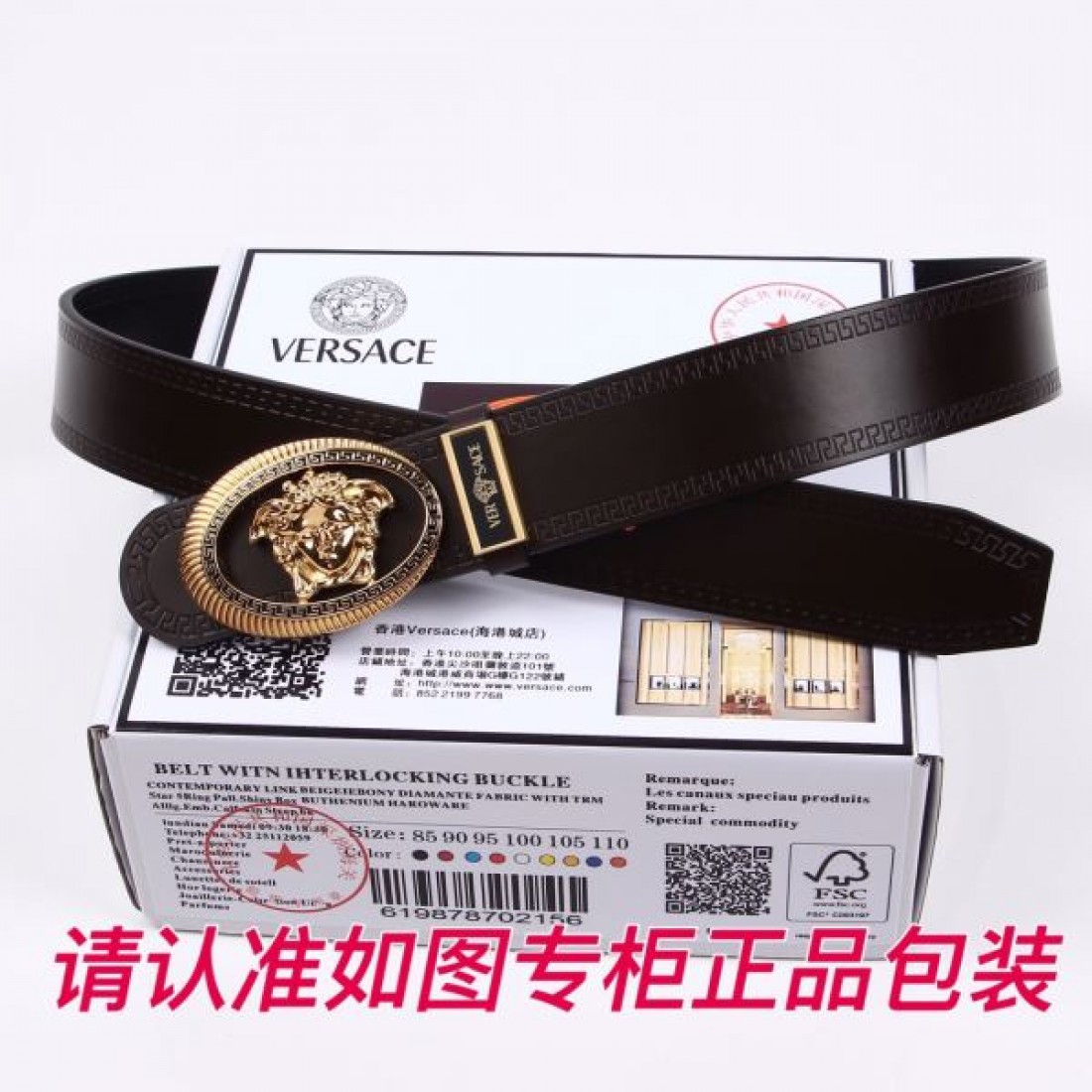 2024FW VERSACE ヴェルサーチェ 雑誌も街も人気アイテム ベルト - 画像 (8)