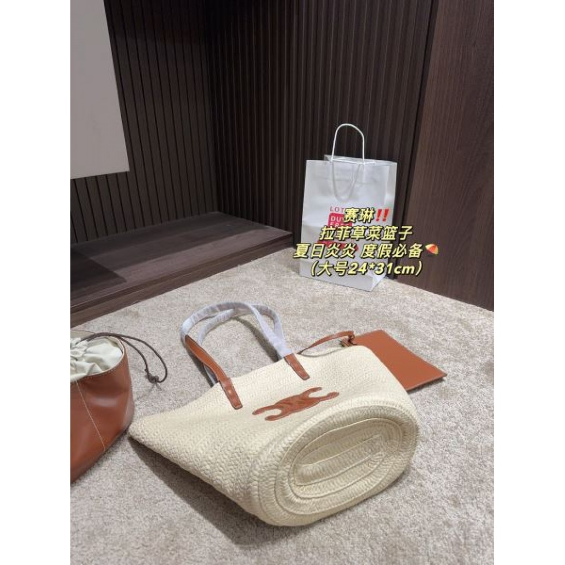 今季掲げているブランド 2024SS トートバッグ CELINE セリーヌ - 画像 (7)