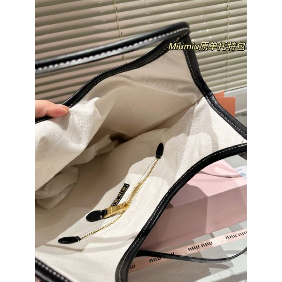 春夏期間大活躍 2024SS トートバッグ MIU MIU ミュウミュウ - 画像 (10)