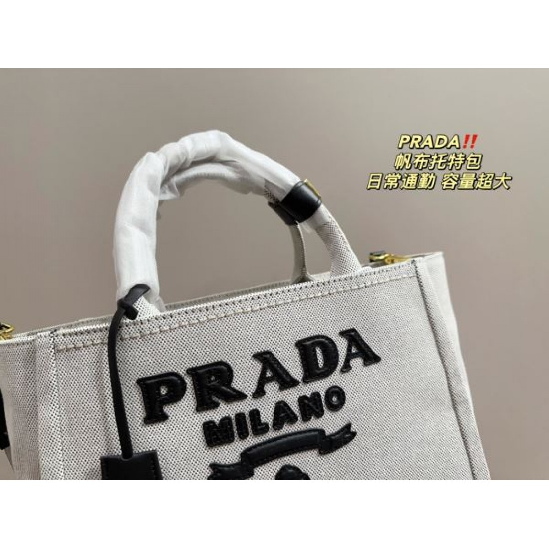 この時季だからお買い得 2024SS トートバッグ PRADA プラダ - 画像 (7)