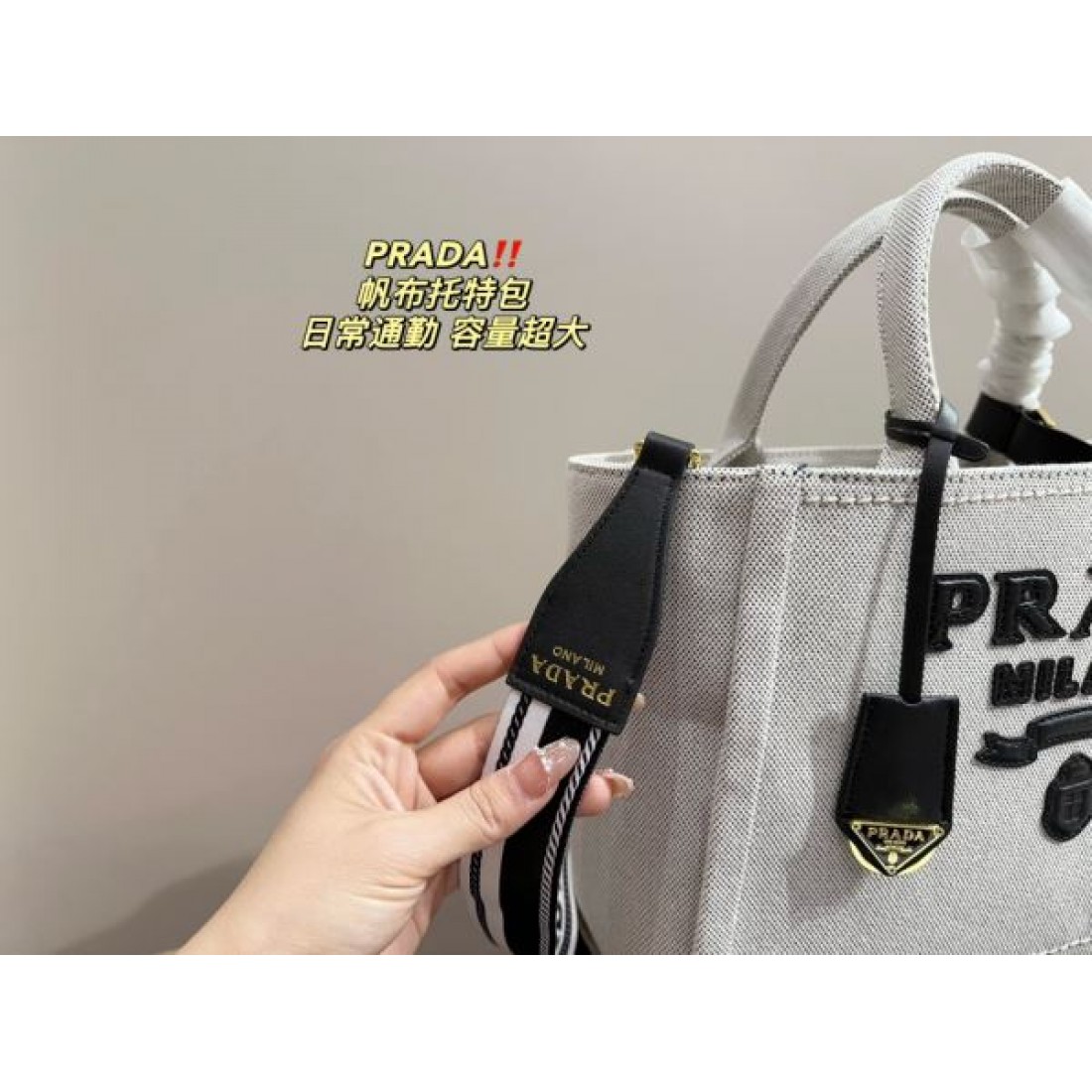 この時季だからお買い得 2024SS トートバッグ PRADA プラダ - 画像 (9)