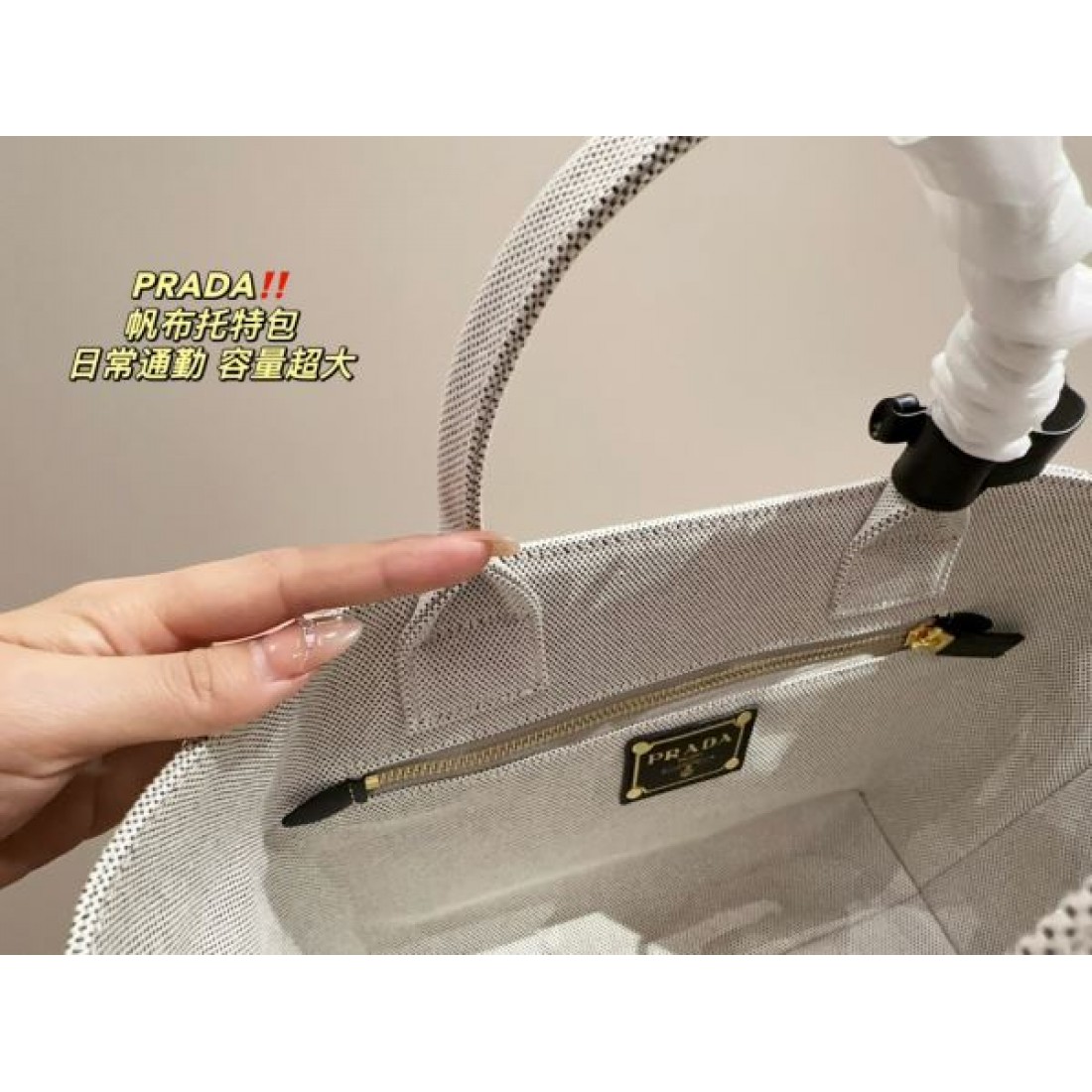 この時季だからお買い得 2024SS トートバッグ PRADA プラダ - 画像 (10)