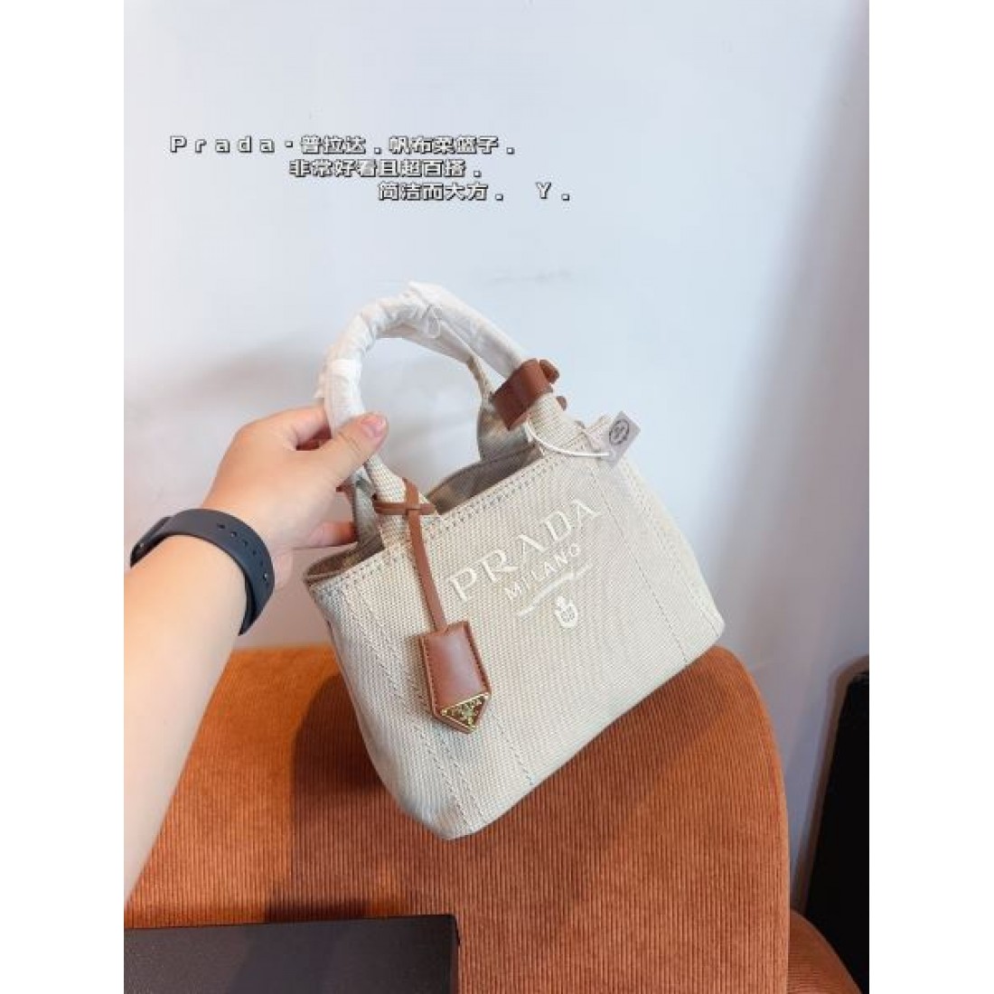 ただいま期間限定割引中 2024SS トートバッグ PRADA プラダ - 画像 (7)