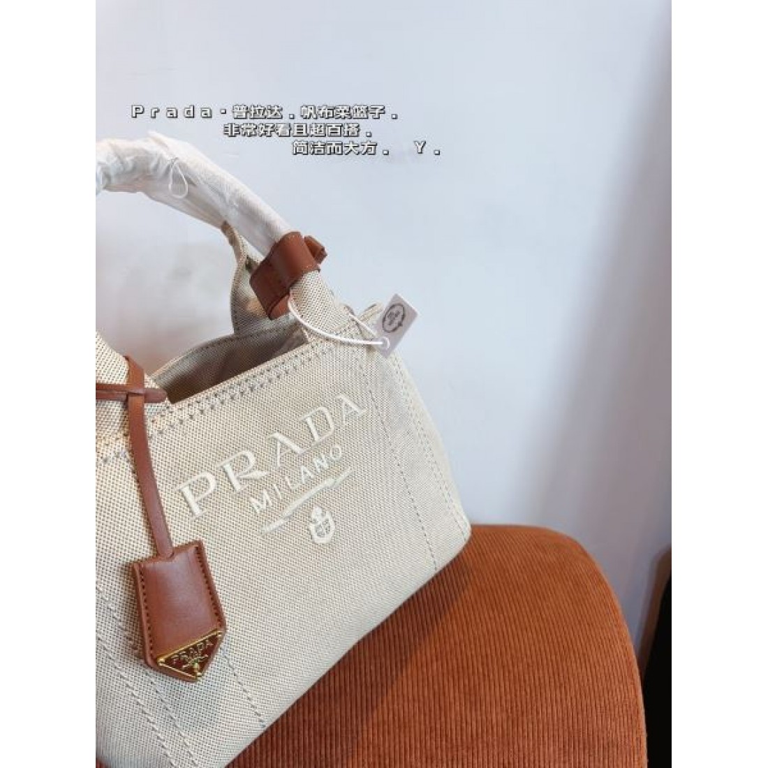 ただいま期間限定割引中 2024SS トートバッグ PRADA プラダ - 画像 (8)