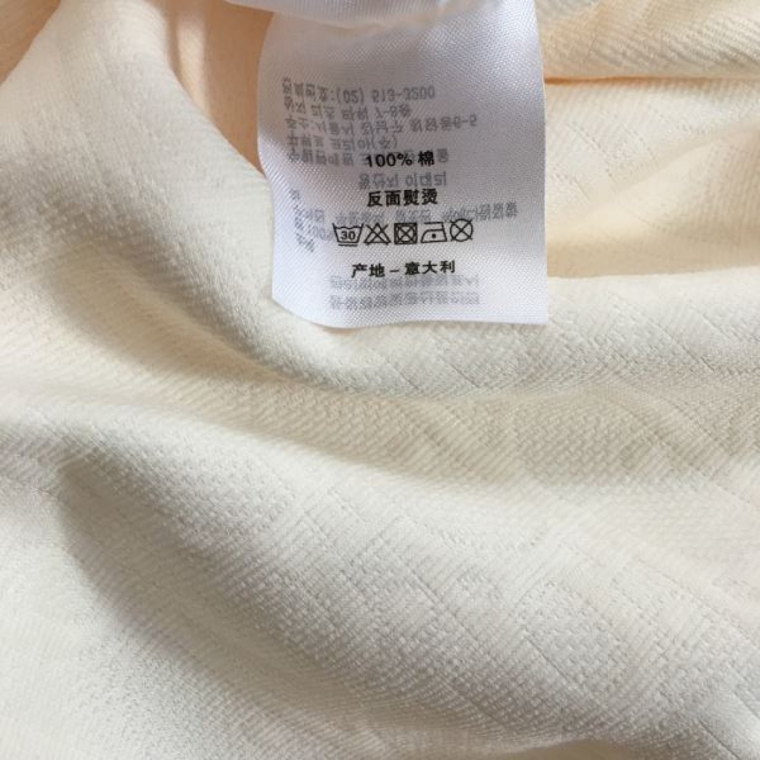 2024SS 上下セット DIOR ディオール １点限り！VIP顧客セール - 画像 (11)