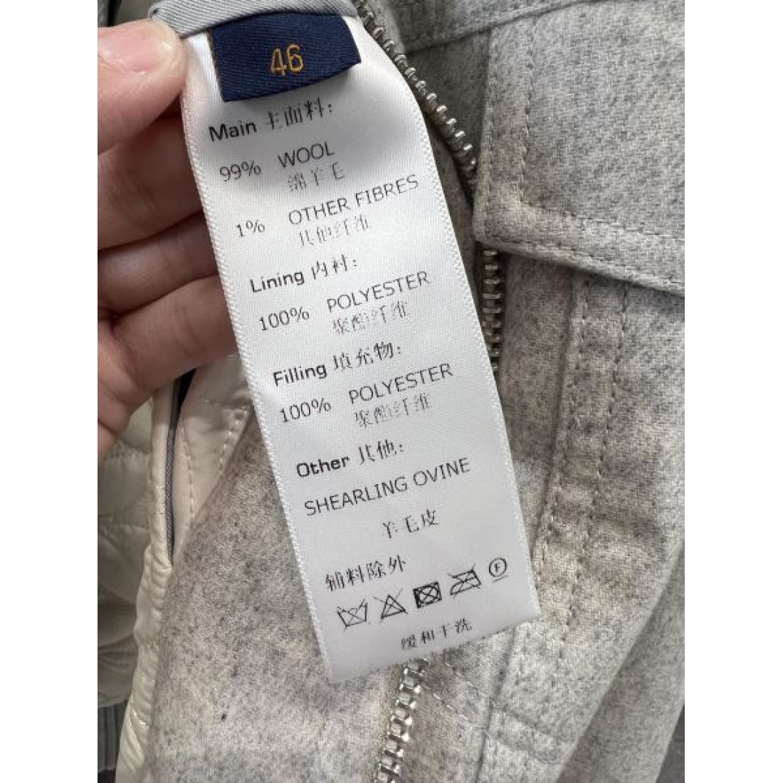 LOUIS VUITTON ルイヴィトン ブルゾンコート 2024FW 少量入荷☆限定モデル - 画像 (10)