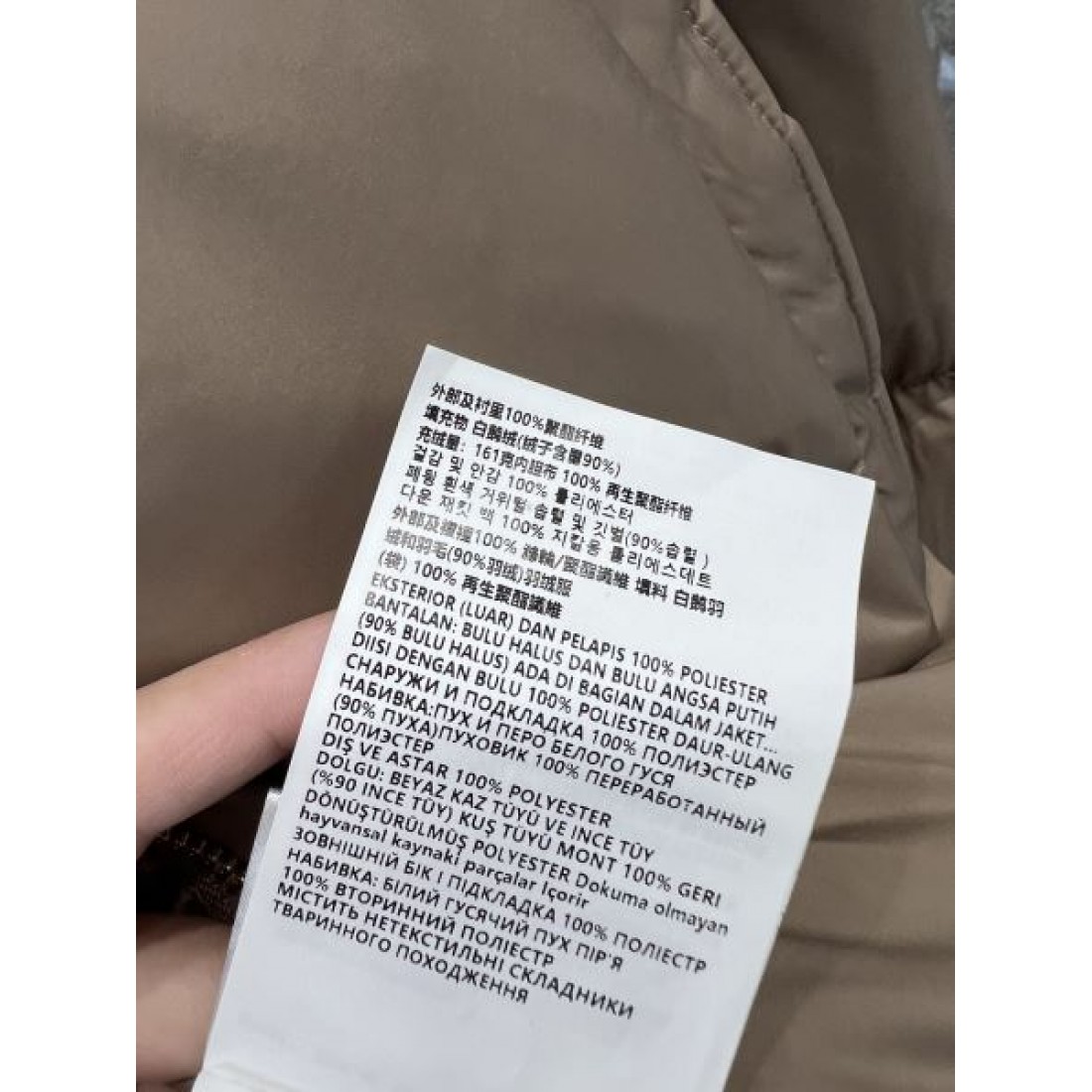 MIU MIU ミュウミュウ ダウンジャケット 2024FW 最安価格新品 - 画像 (10)