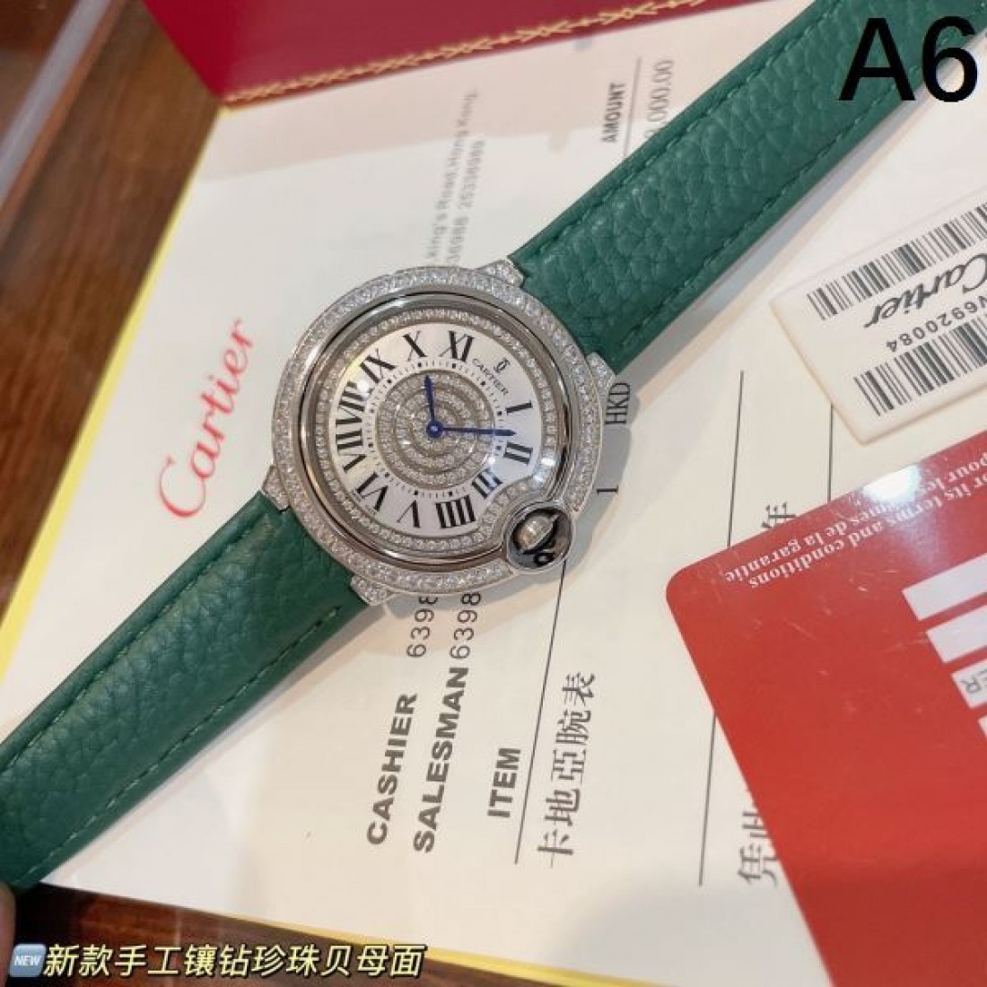 2024SS 視線を集める今夏新作 CARTIER カルティエ 時計 ウォッチ - 画像 (7)
