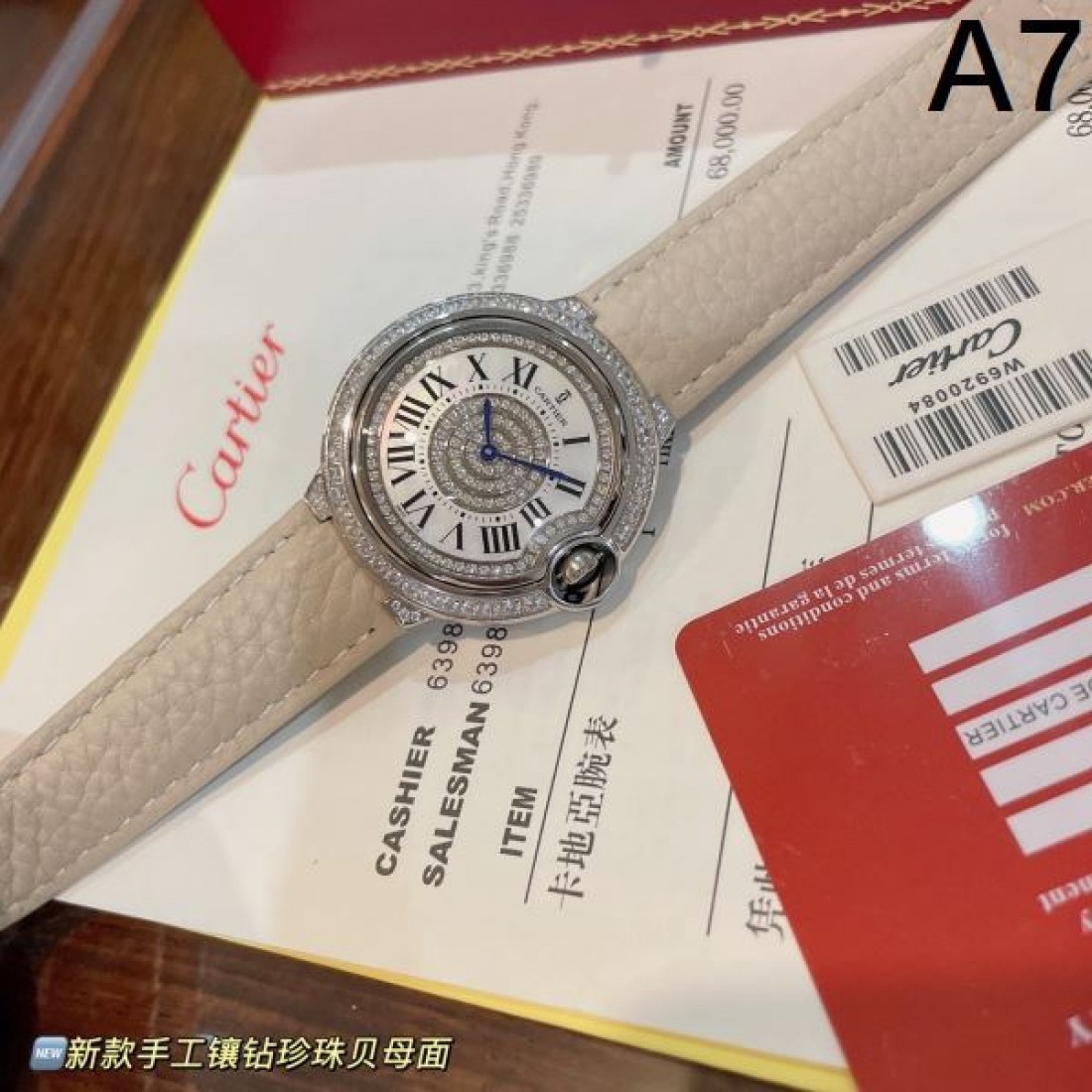 2024SS 視線を集める今夏新作 CARTIER カルティエ 時計 ウォッチ - 画像 (8)