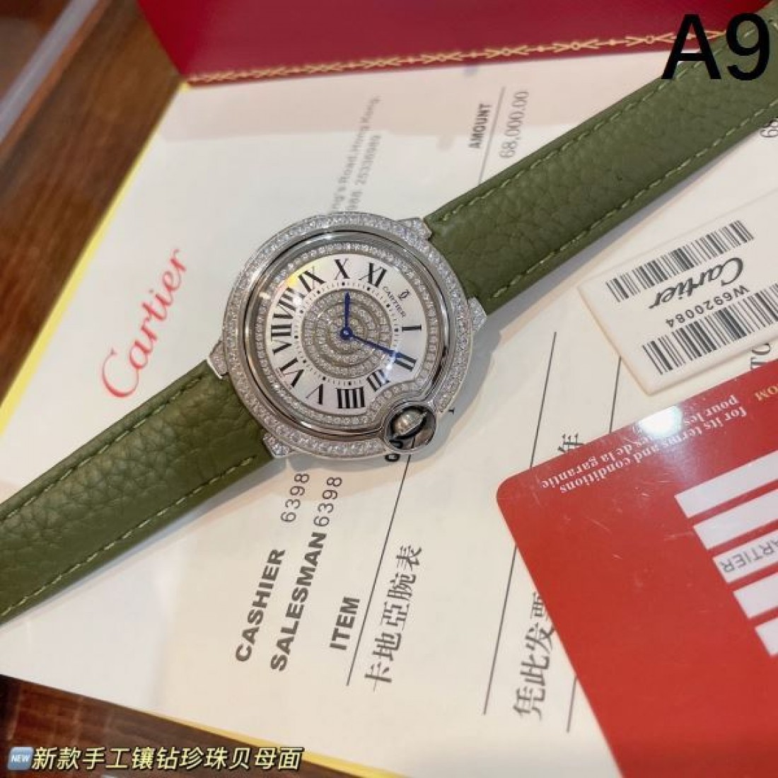 2024SS 視線を集める今夏新作 CARTIER カルティエ 時計 ウォッチ - 画像 (10)