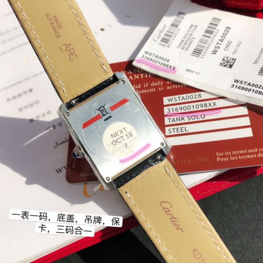 2024SS 海外大人気アイテム CARTIER カルティエ 時計 ウォッチ - 画像 (9)