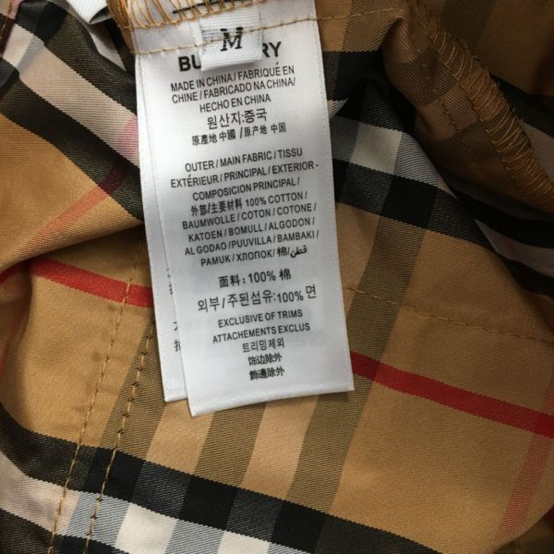 BURBERRY バーバリー カジュアルパンツ 2024FW 今季新作 セール - 画像 (10)