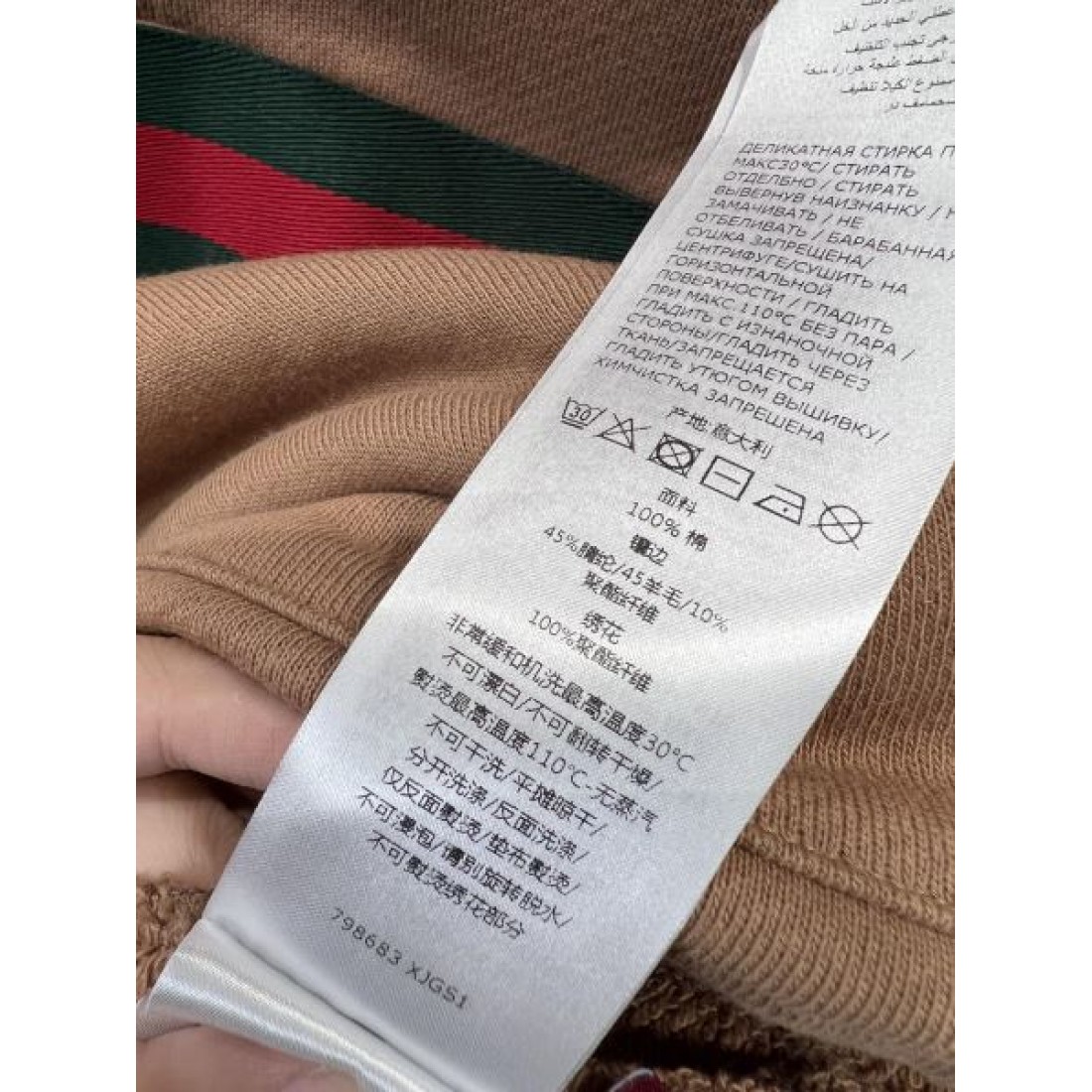 GUCCI グッチ ワンピース 2024FW 毎シーズン存在感のある - 画像 (10)