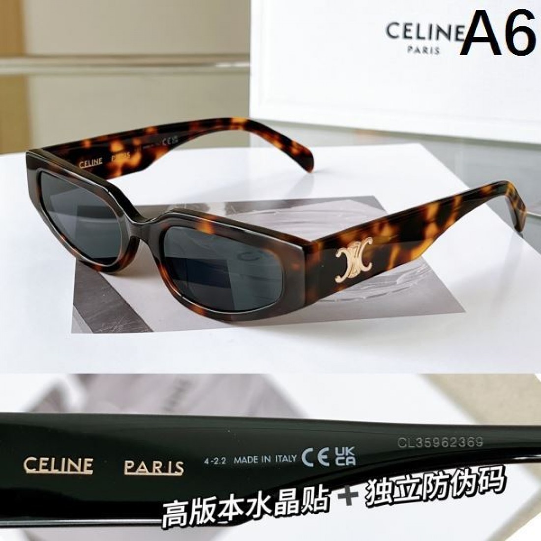 CELINE セリーヌ 2024SS サングラス 国境も時代も超えた夏季新作 - 画像 (7)